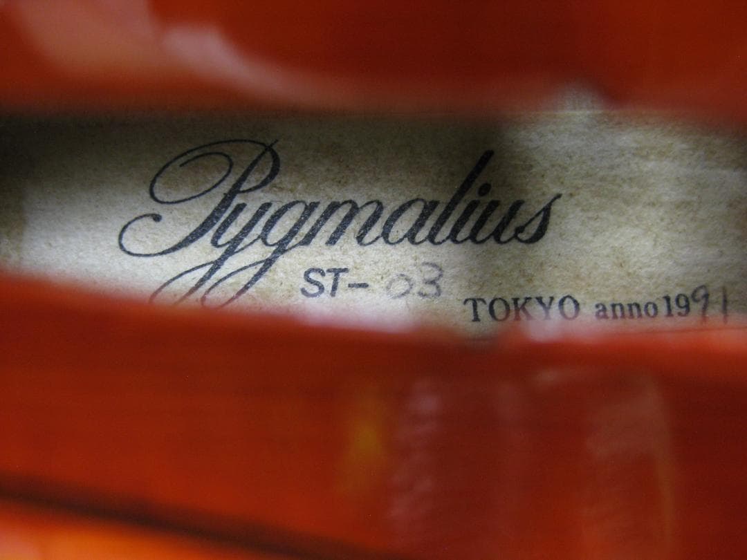 【良彩麗音カスタム】 ピグマリウス ST-03 バイオリン 4/4 付属品セット