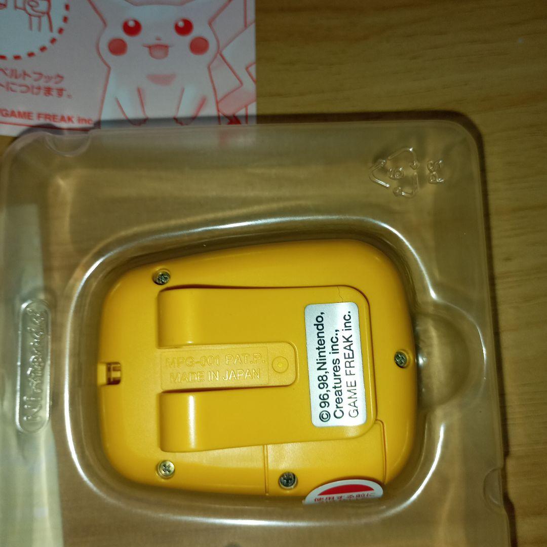 【超激レア・日本製】ポケットピカチュウ 1996年製