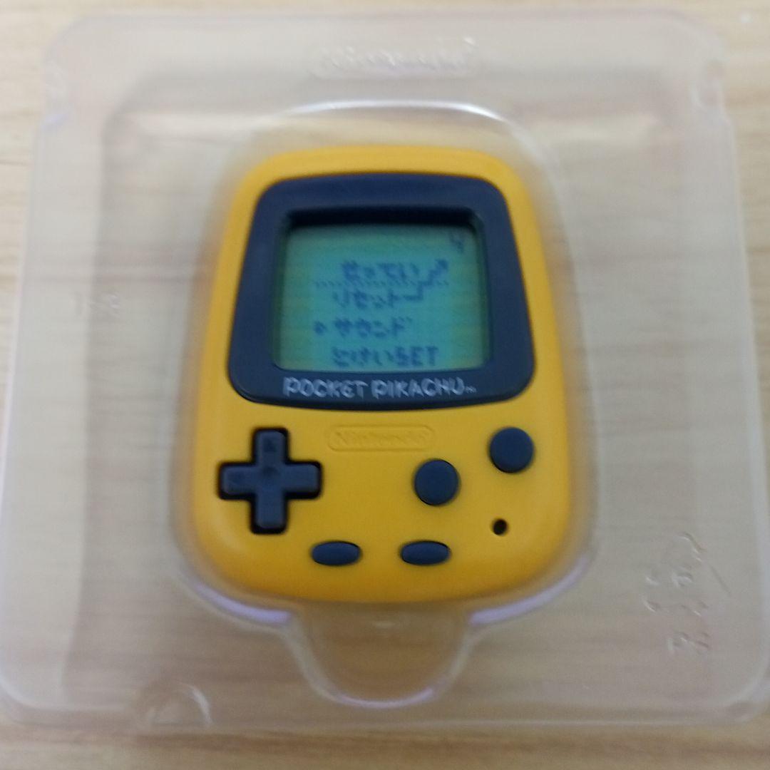 【超激レア・日本製】ポケットピカチュウ 1996年製