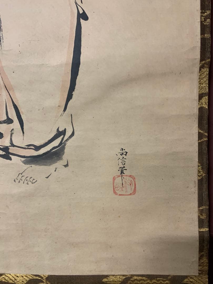 X9831』大徳寺 百拙和尚 賛 ・ 狩野 尚信 筆 人物画 掛軸