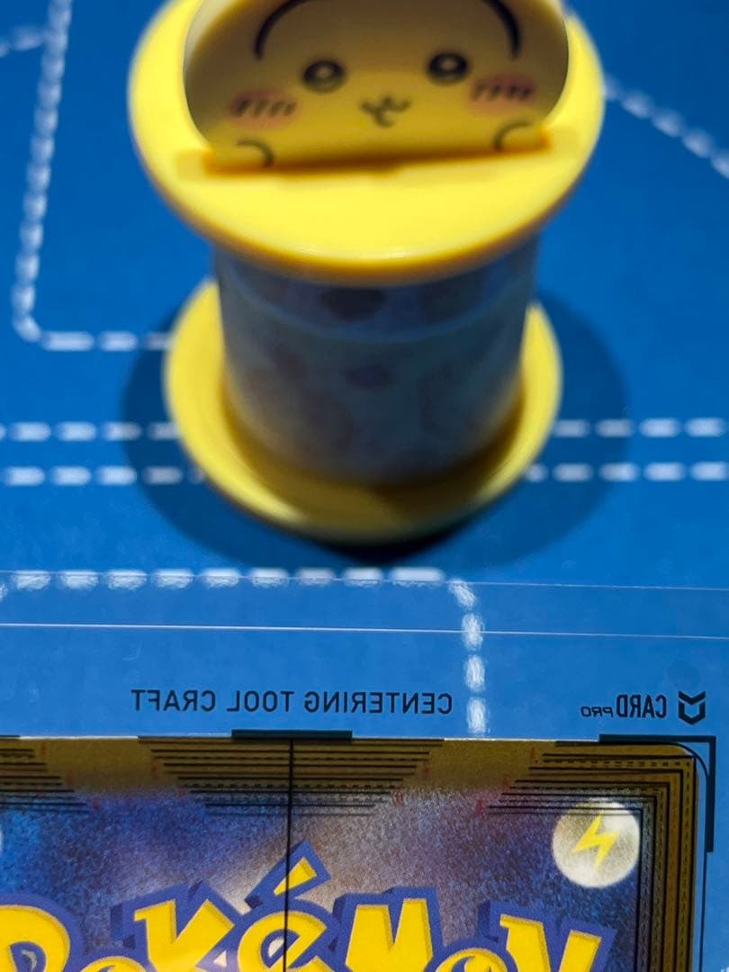 【即決販売 基準値内】メガリザードンex sar 110/080 ポケモンカード