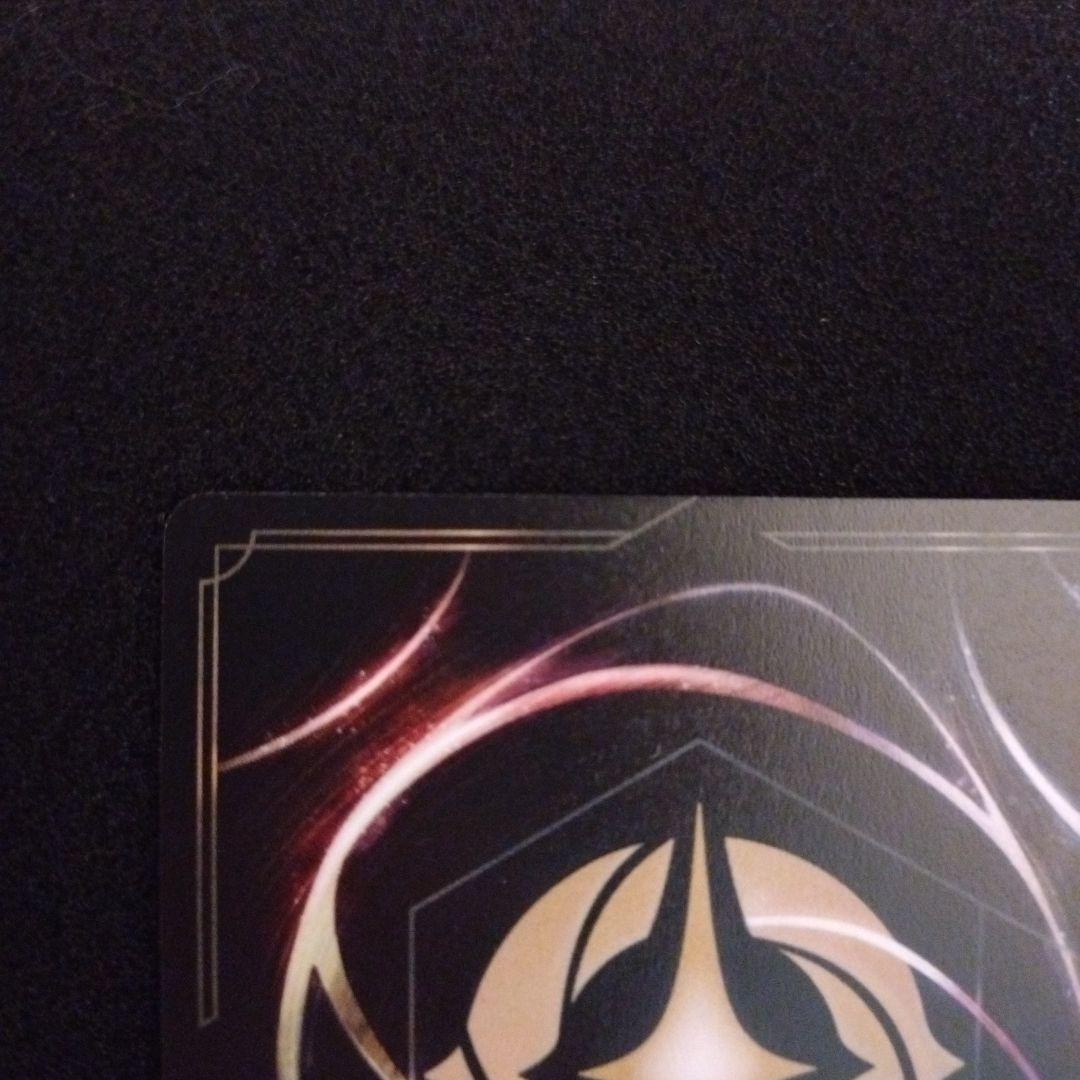 [英語版] ロルカナ アースラ チャンピオンシップ エンチャンテッド