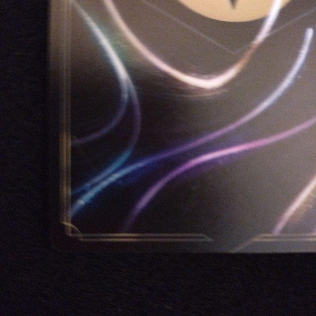 [英語版] ロルカナ アースラ チャンピオンシップ エンチャンテッド