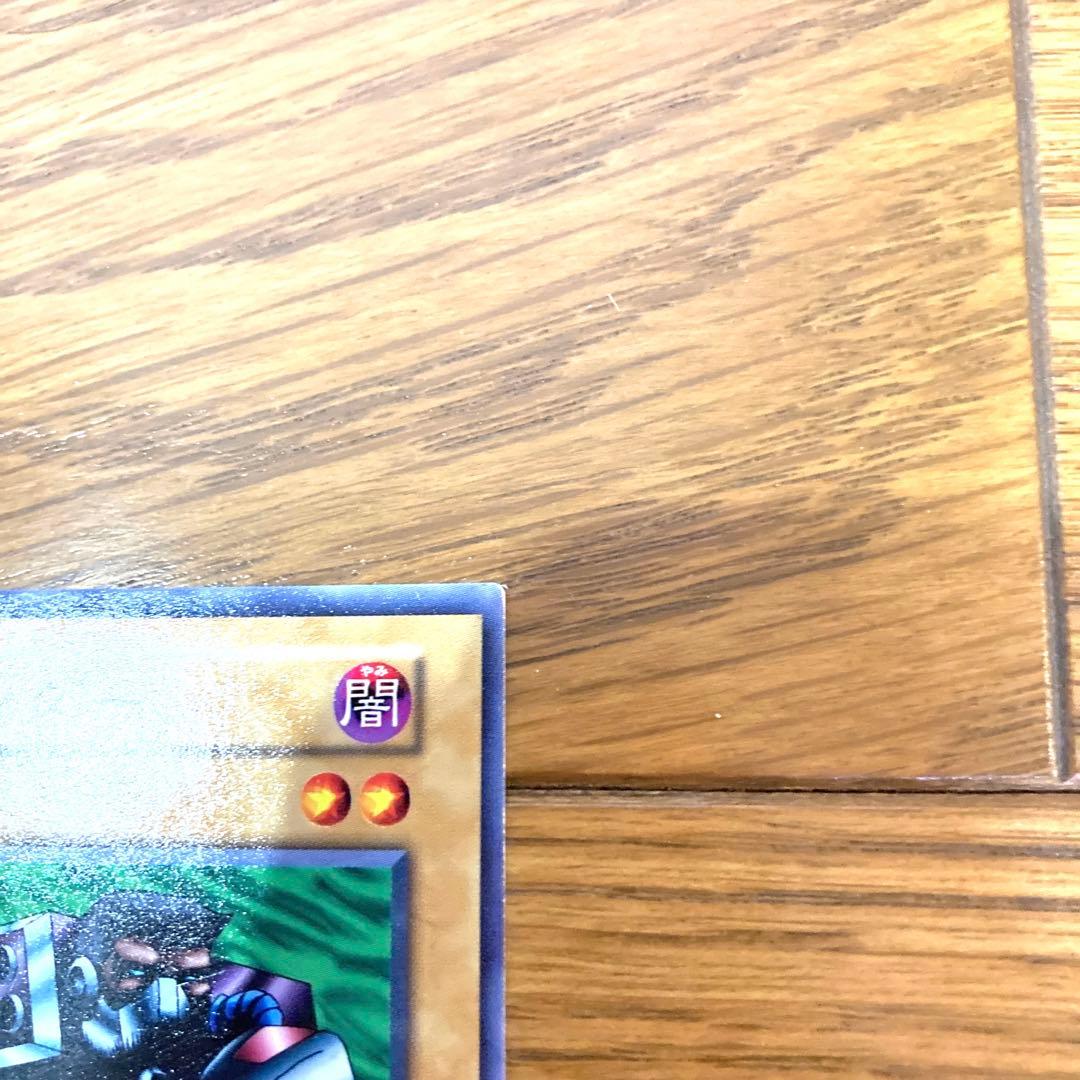 遊戯王 コマンダー トレカ 初期 本田 デュエルモンスターズ 当時物