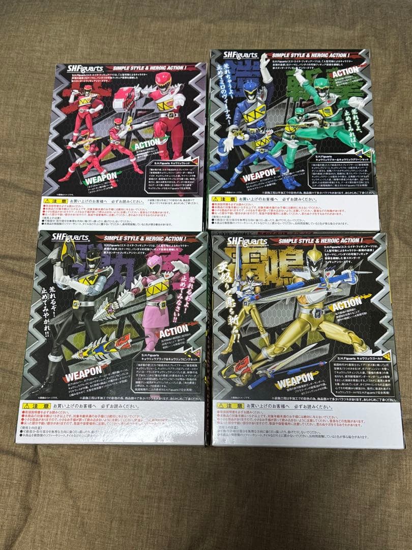 s.h.figuarts キョウリュウジャー　セット
