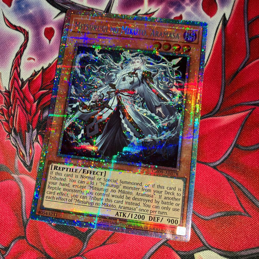 遊戯王 泰亜版 巳剣之尊 麁正 プリズマティックシークレットレア