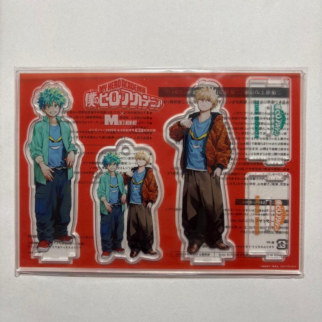 ヒロアカ メンズノンノ アクスタ アクリルチャームトップ ステッカー