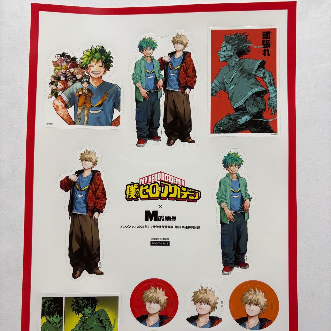 ヒロアカ メンズノンノ アクスタ アクリルチャームトップ ステッカー