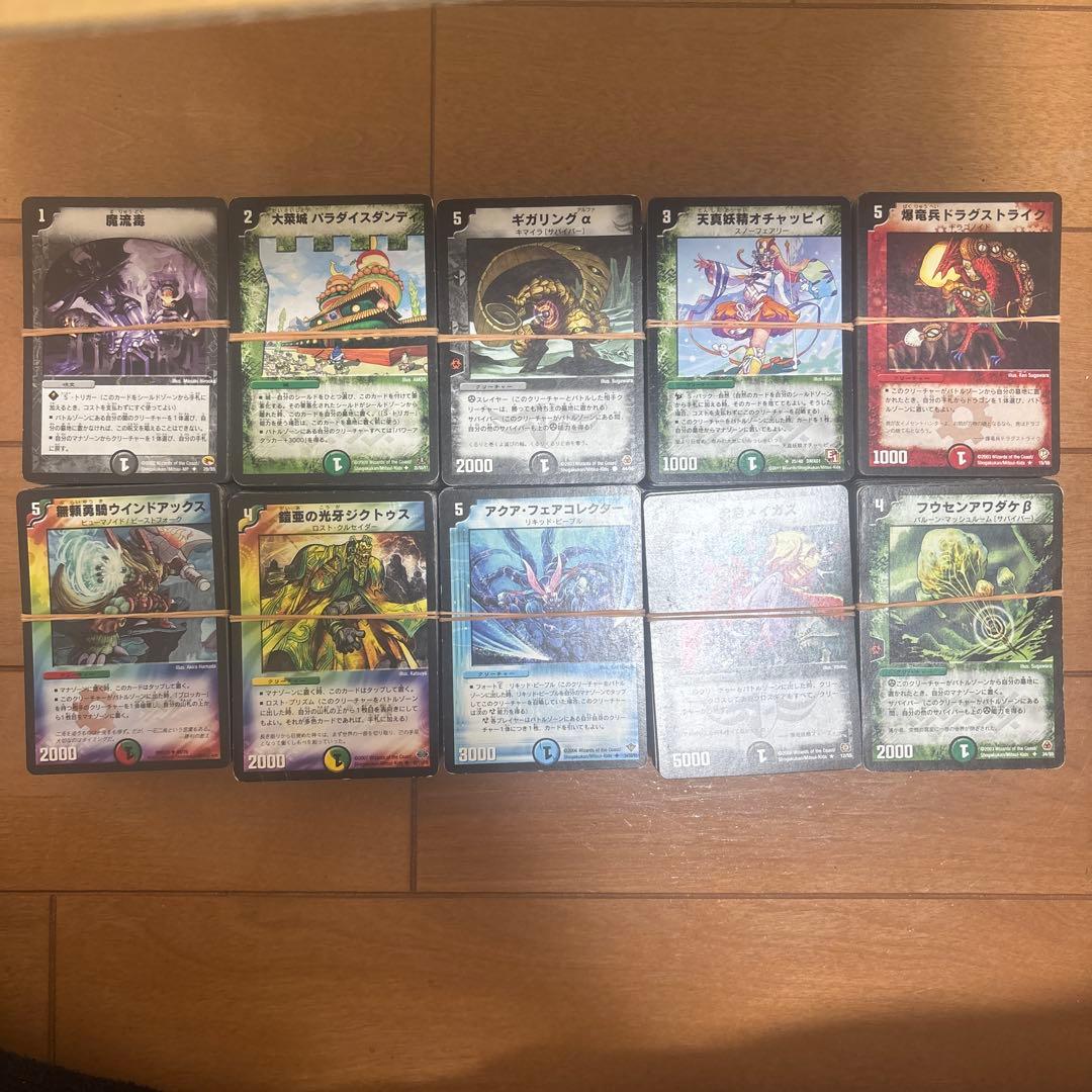 デュエマ 未仕訳 旧枠 引退品 まとめ売り 約1000枚 - メルカリ