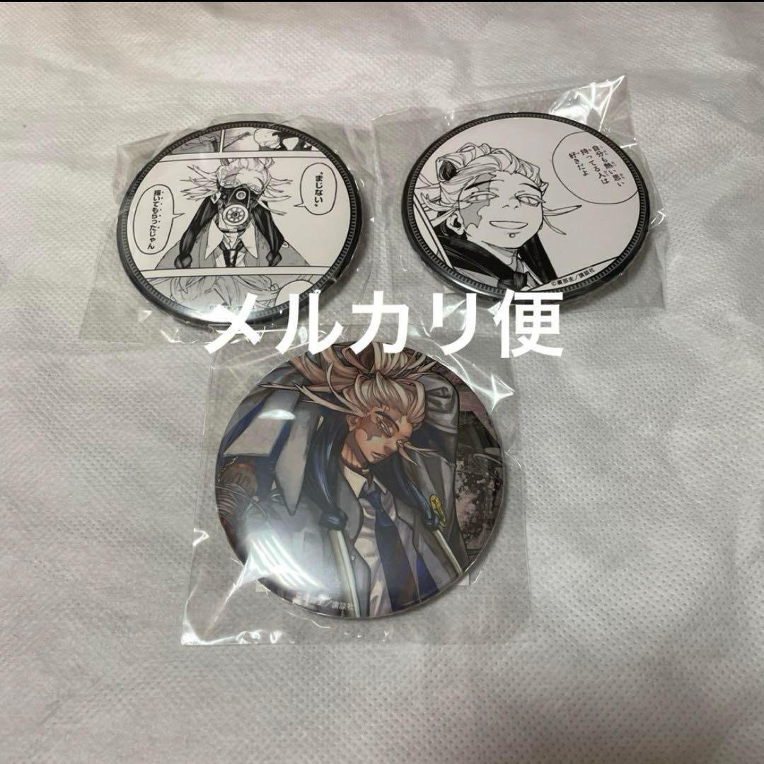 ガチアクタ くじ引き堂 タムジー 缶バッジ D賞 75mm缶バッジ