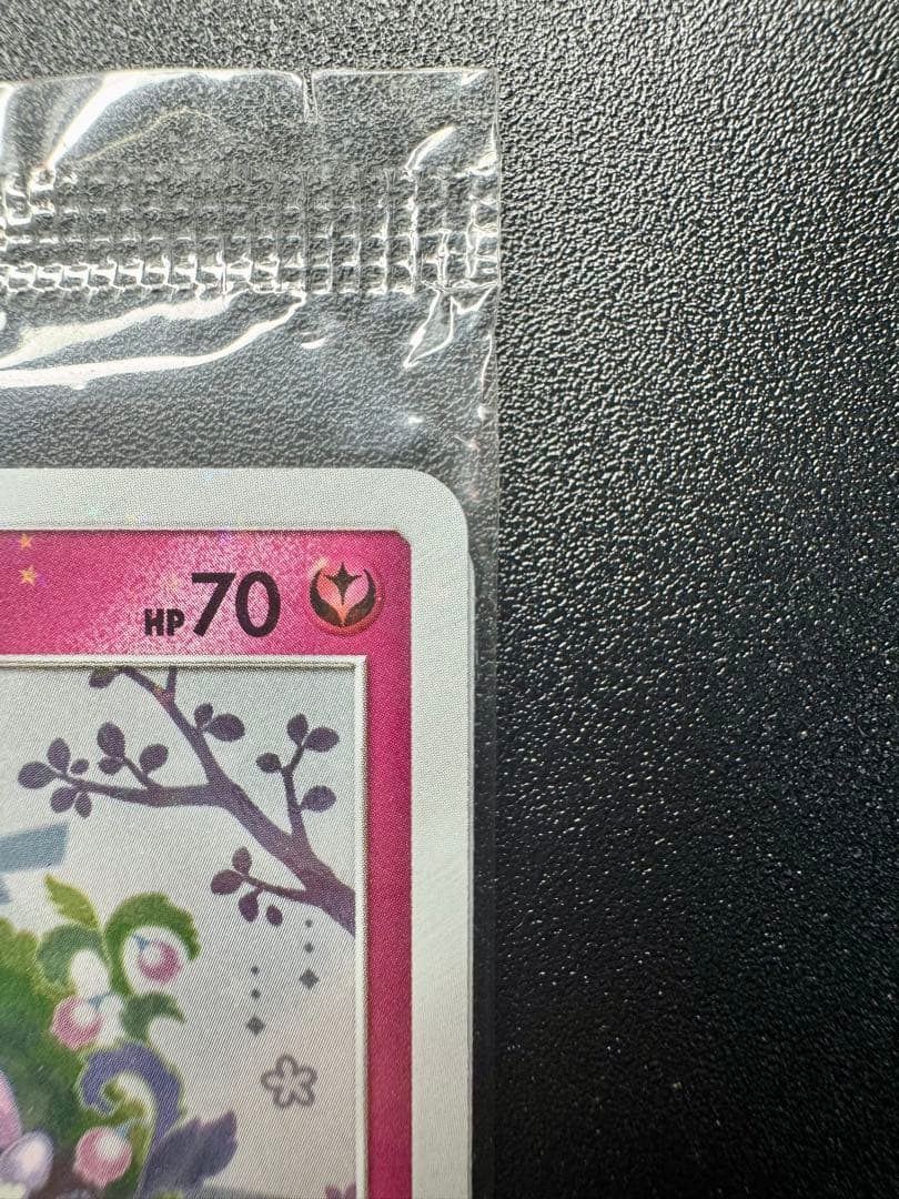 ミミッキュだよ ミミッキュ & ピカチュウ ポケモンカードプロモパック 未開封