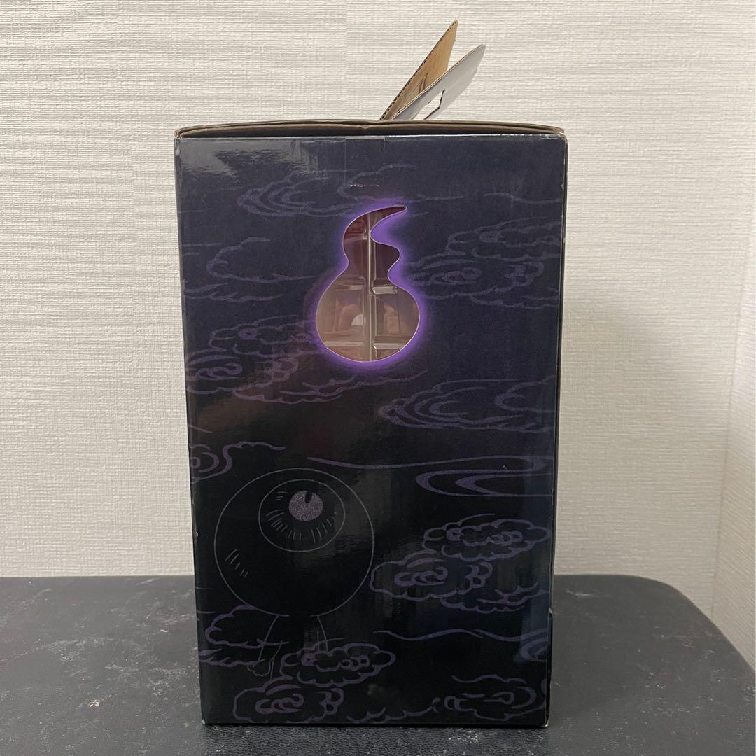 ゲゲゲの鬼太郎 一番くじ ダブルチャンスキャンペーン 当選品 A賞 目玉