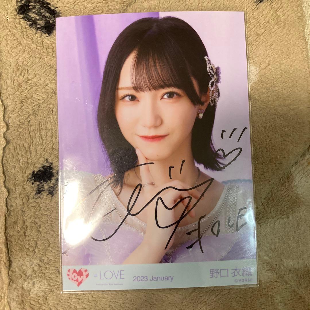 イコラブ野口衣織直筆生写真