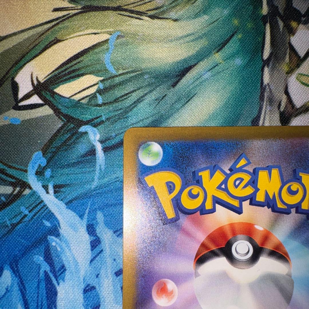 美品　メガゲンガーex SAR 240/193 センタリング良好