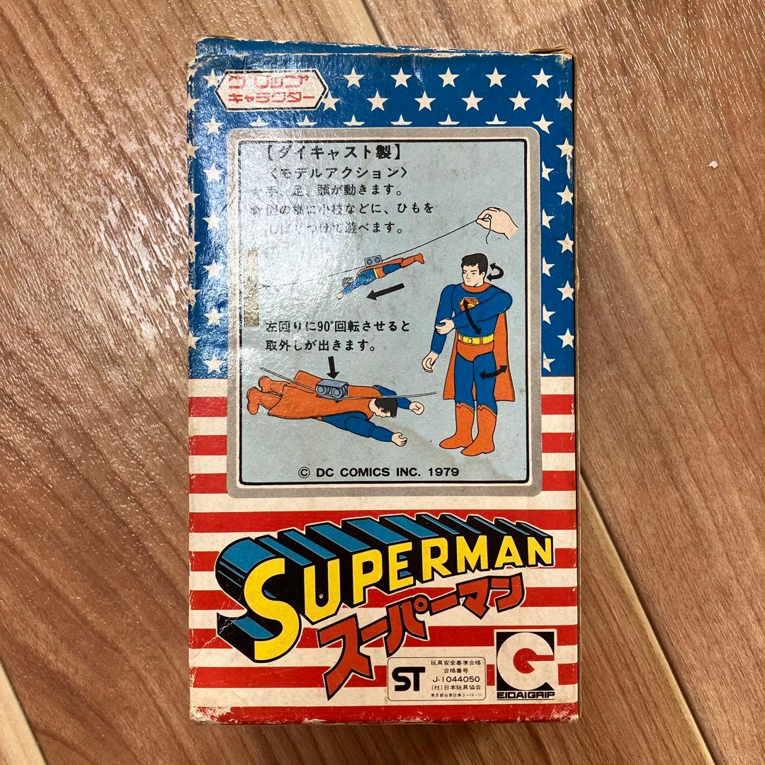 1979 永大 グリップキャラクター 超合金 スーパーマン eidai grip