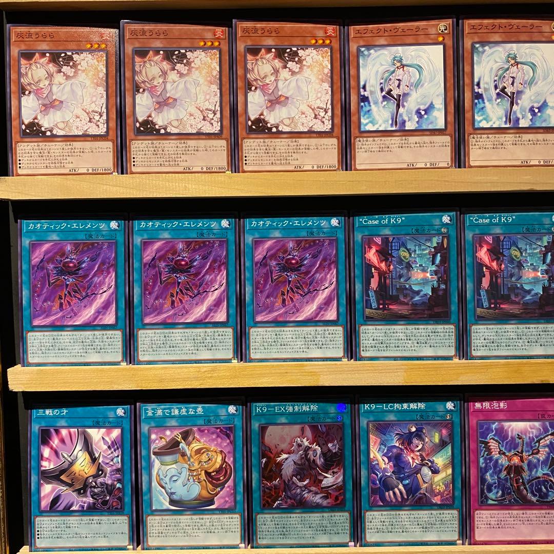 即日発送！K9デッキ　ジャイアントハンドレッド　アンブラル　時空の七皇　ランタン