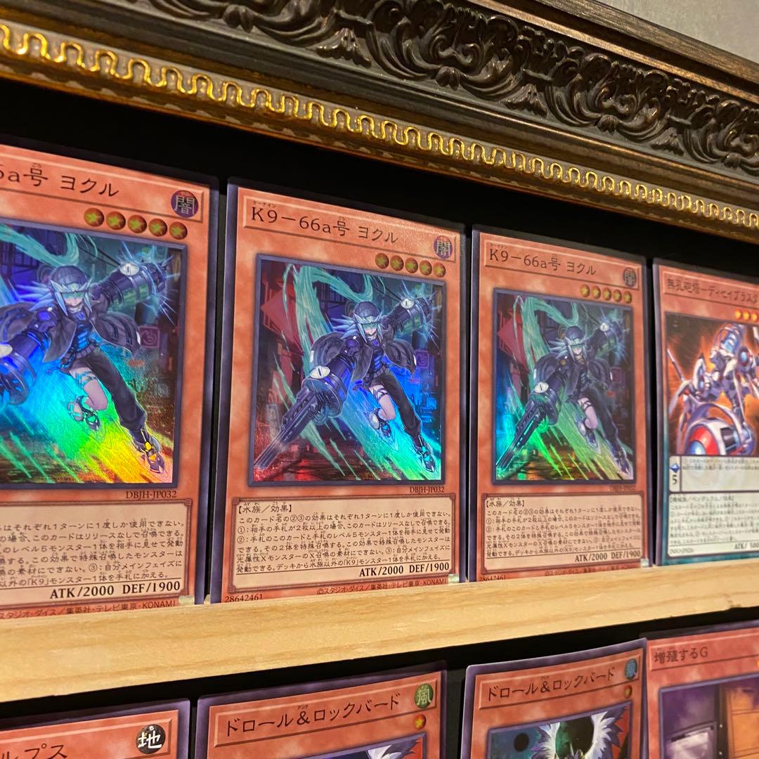 即日発送！K9デッキ　ジャイアントハンドレッド　アンブラル　時空の七皇　ランタン