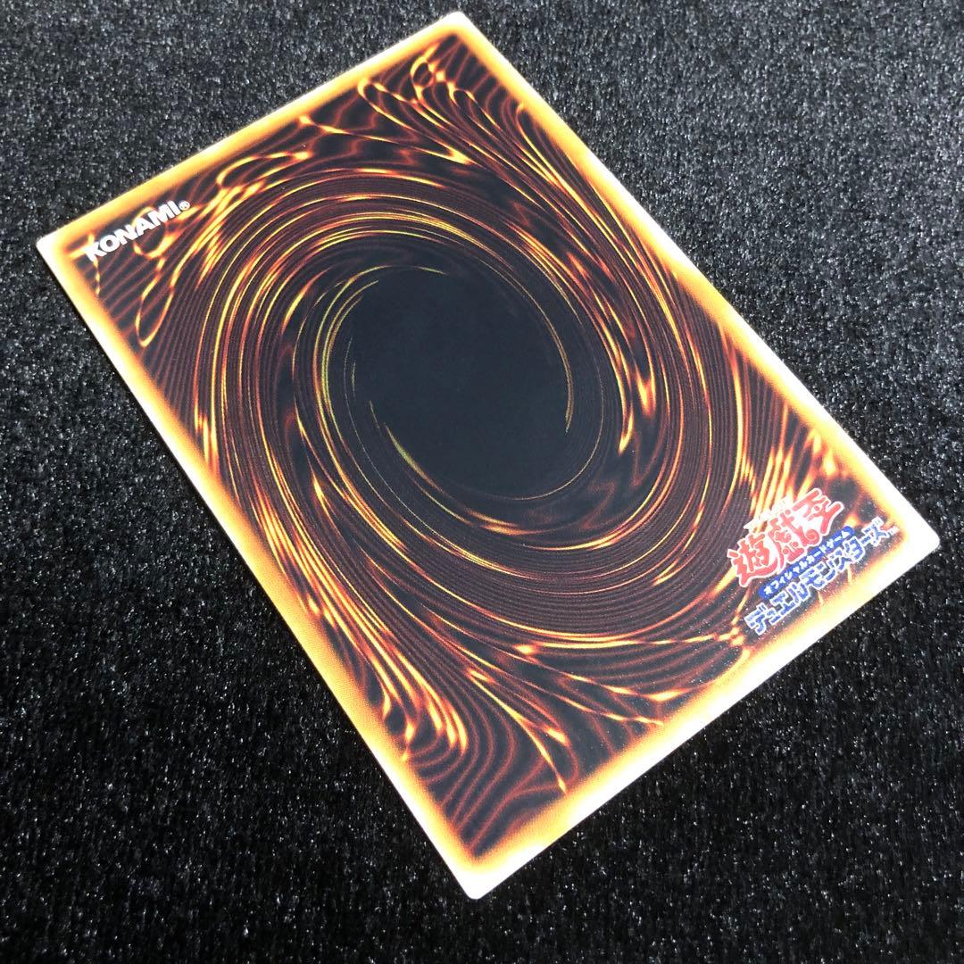 遊戯王 ムカムカ スーパー 初期