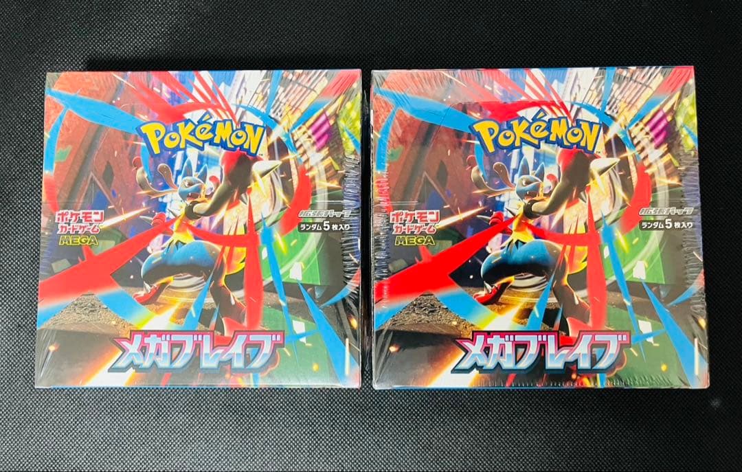 ポケモンカード メガブレイブ 2箱 2BOX シュリンク付き BOX