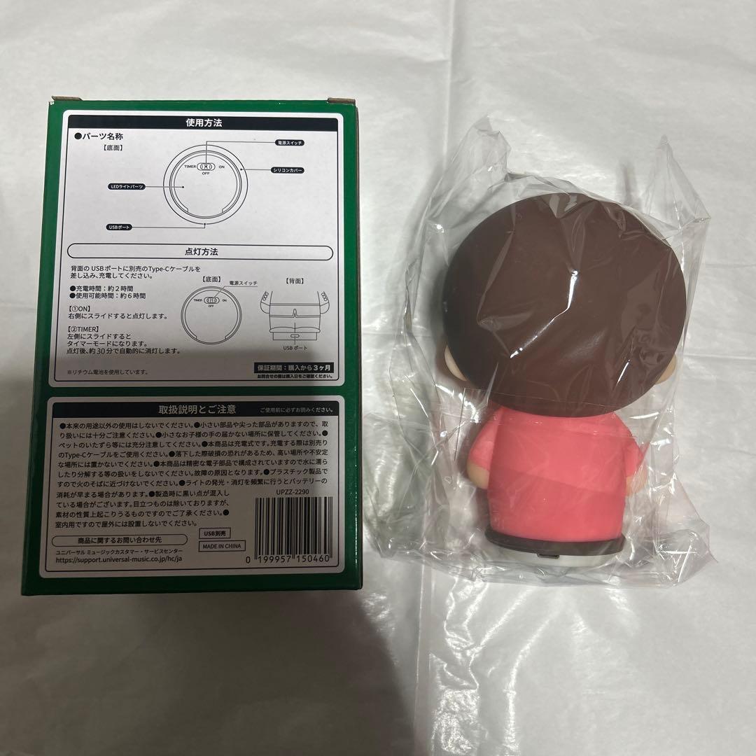 キンプリ『STARRING』POP-UP タッチライト（レン） 永瀬廉 - メルカリ