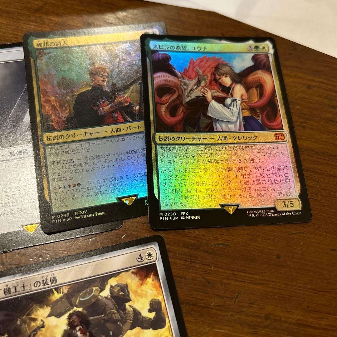 マジックザギャザリング　ファイナルファンタジー　プロモ　セット