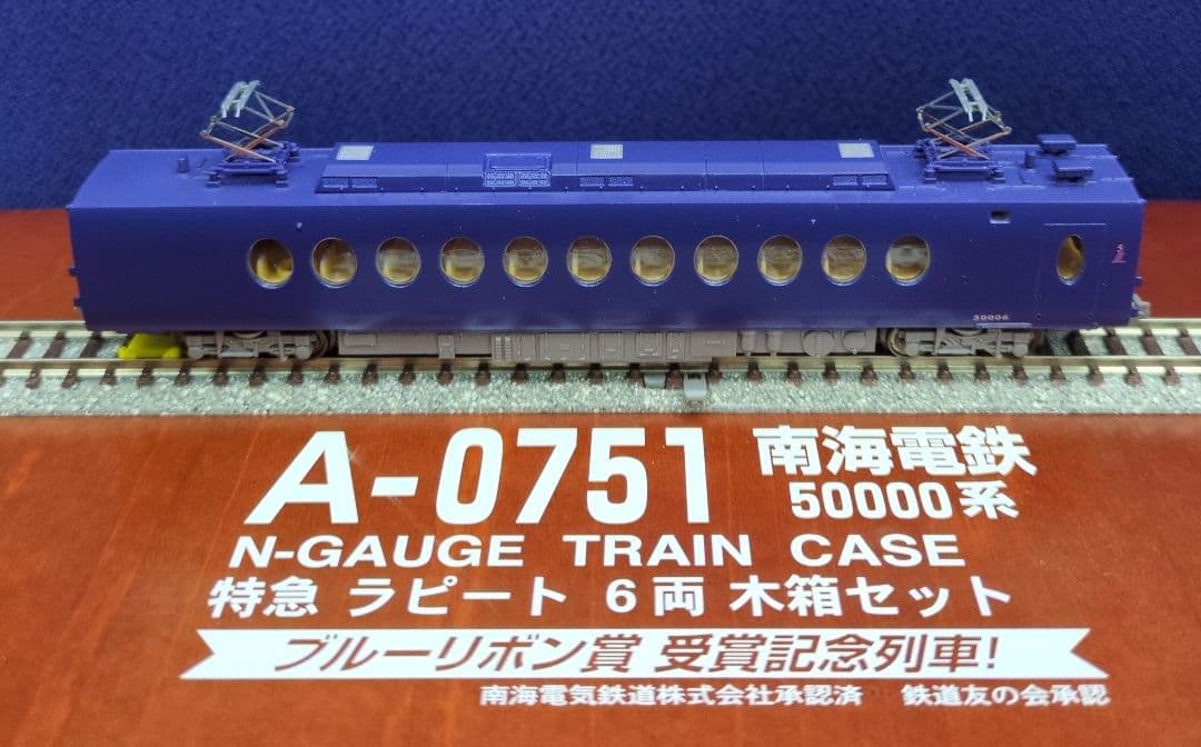 鉄道模型 南海電鉄 50000系 ラピート 完全保存版！！