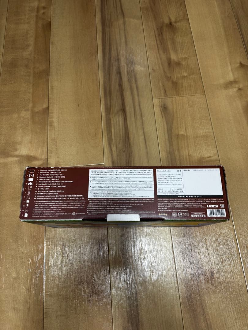 Nintendo Switch レッツゴーピカチュウエディション