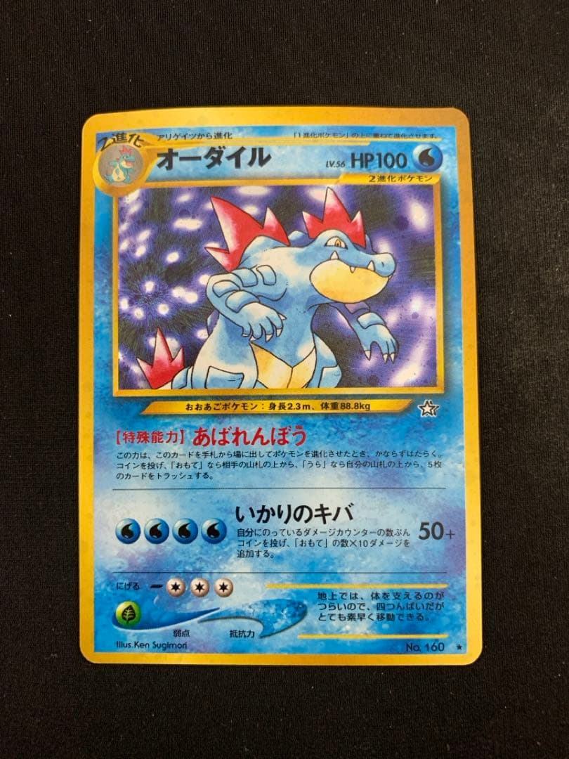 fab 大混雑 Overcrowded cf 3枚セット