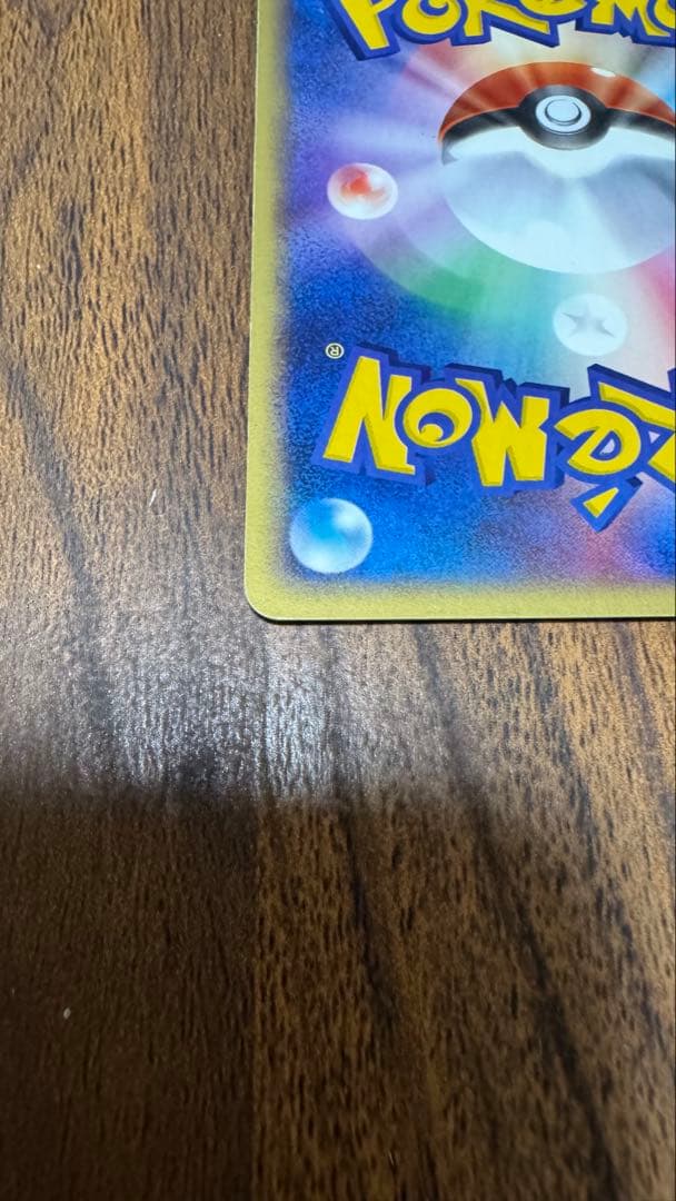 ギャラドス ★ 拡張パック第5弾 神秘なる山 028/088 ポケモンカード