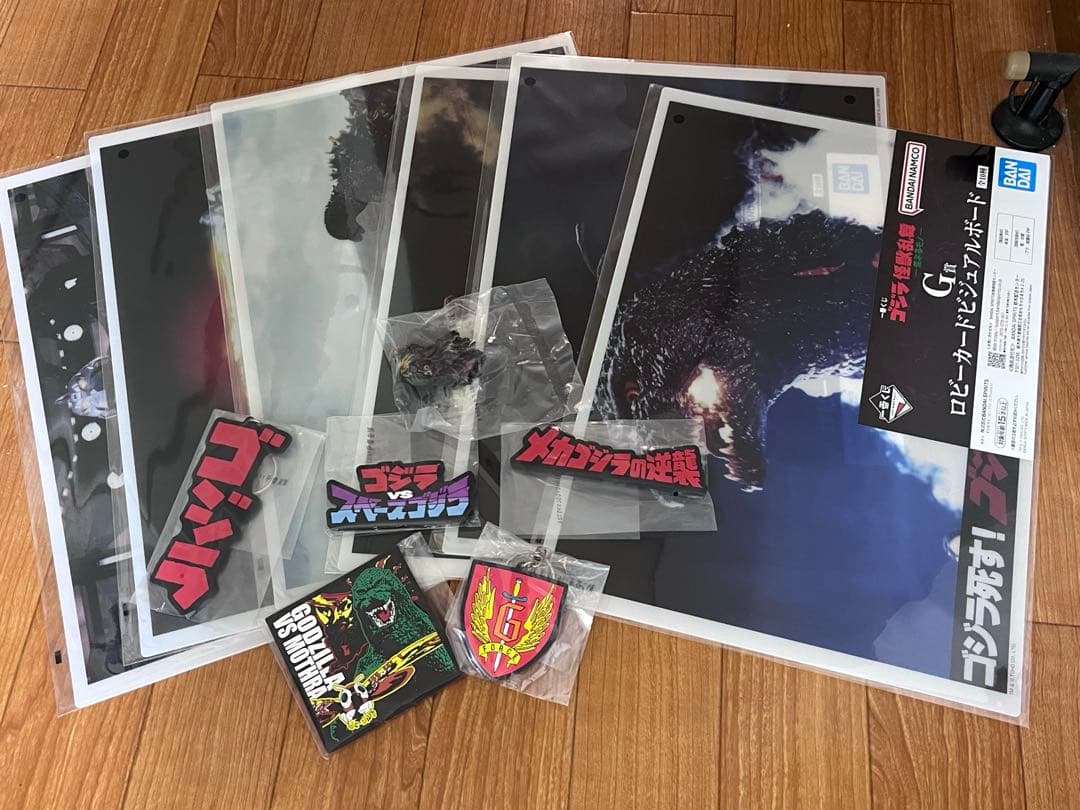 一番くじ　ゴジラ　C賞 スペースゴジラ D賞 メカゴジラ　おまけ付き