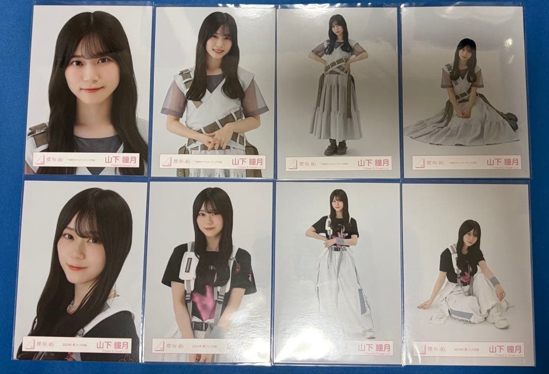 【匿名配送】 櫻坂46 生写真 山下瞳月 32枚 まとめ売り