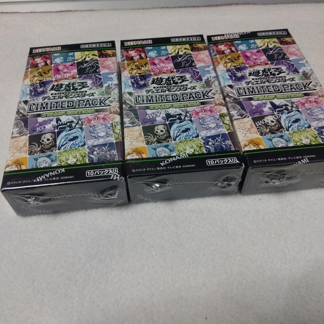 遊戯王 OCG LIMITED PACK STAMP EDITION 3BOX - メルカリ