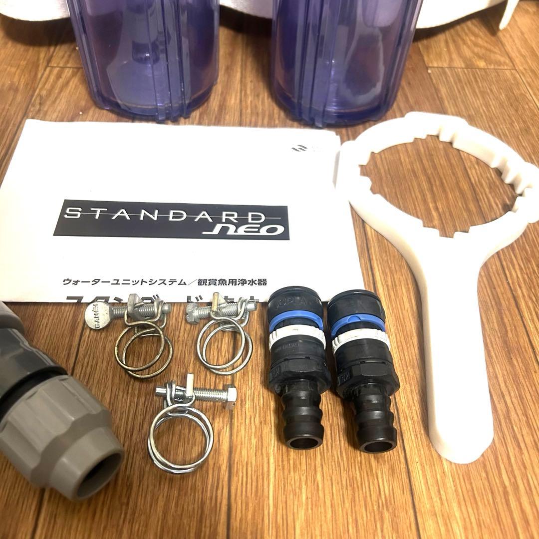 マーフィード 観賞魚用浄水器 【スタンダード・ネオ】 本体＋