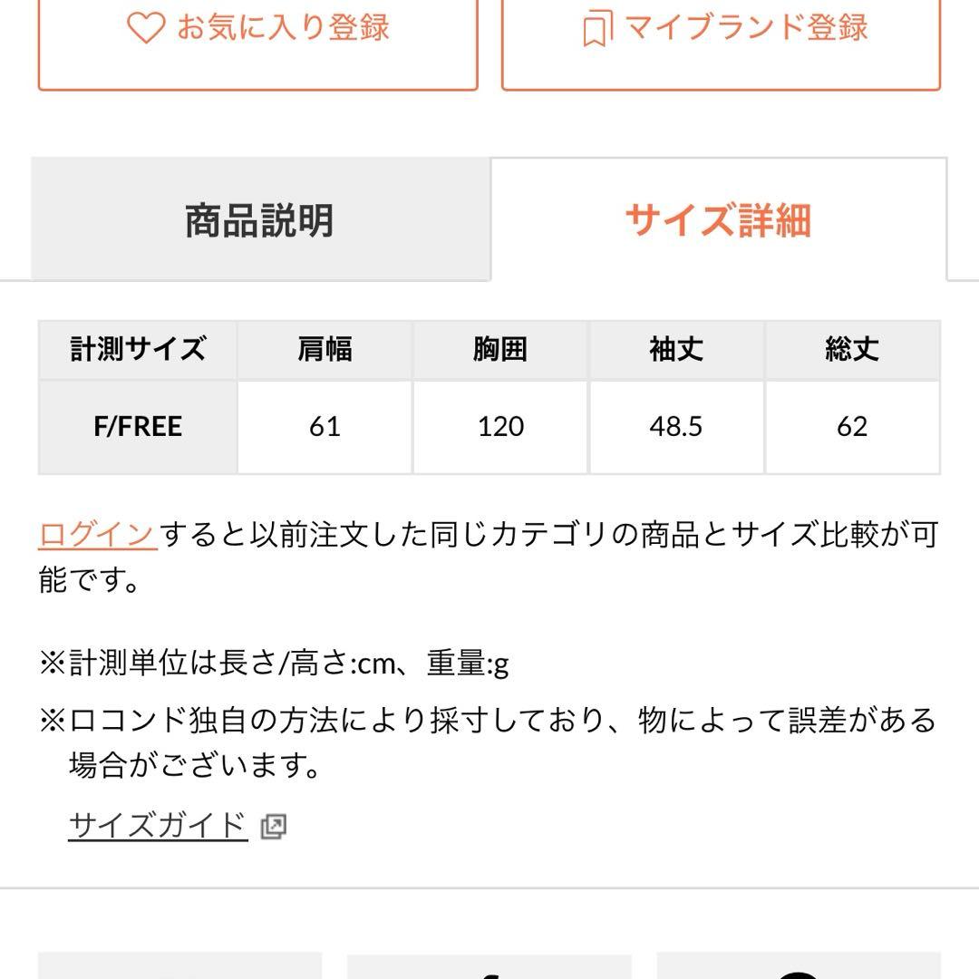 ジェラートピケ パンダ　セットアップ　パジャマ　ルームウェア　パーカー