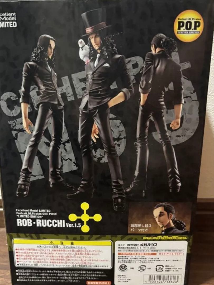 ROB・RUCCHI Ver.1.5 フィギュア
