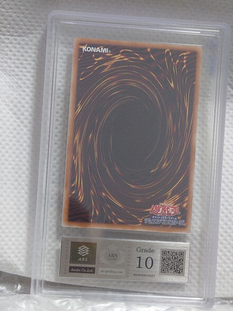 ブラック・マジシャン・ガール グレード10