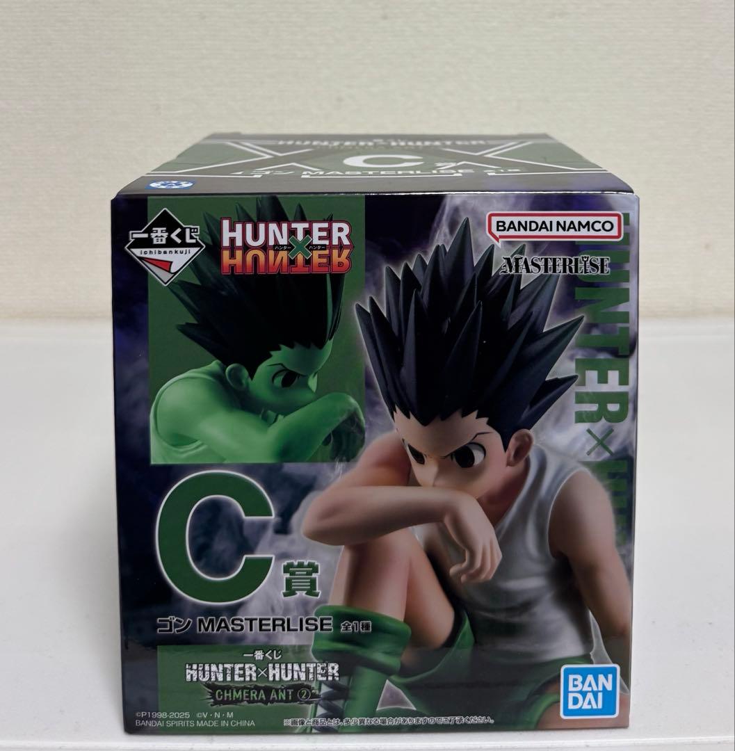 一番くじ HUNTER×HUNTER キメラアント2 フィギュア セット