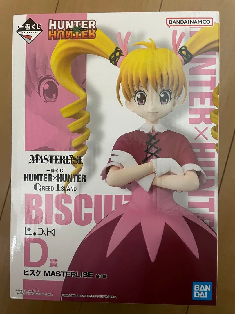 HUNTER×HUNTER ビスケット・クルーガー フィギュア 一番くじ D賞