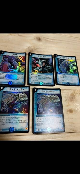 デュエルマスターズ　初期　引退　1000枚Over まとめ