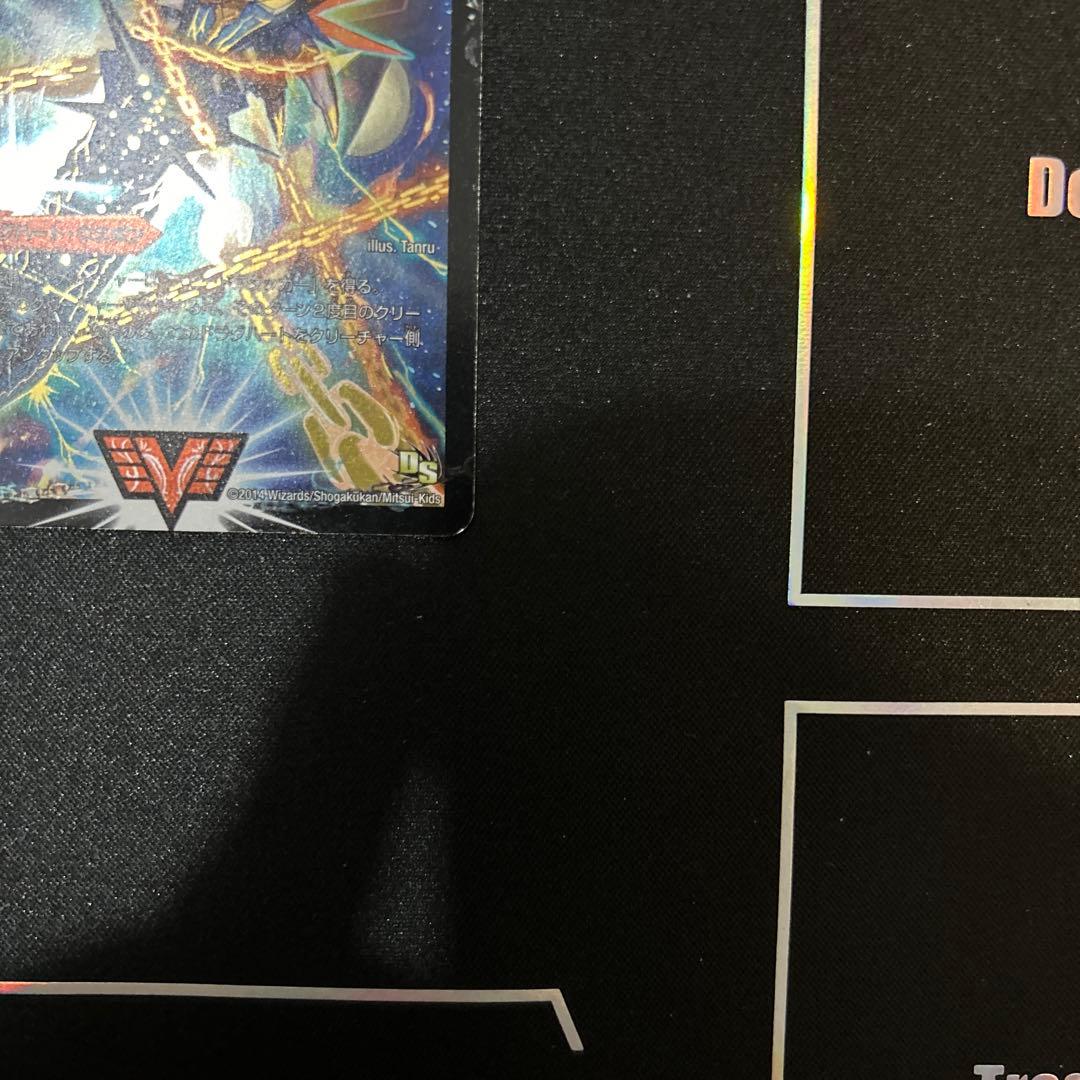 熱血星龍ガイギンガ プロモ 50億枚記念プロモ