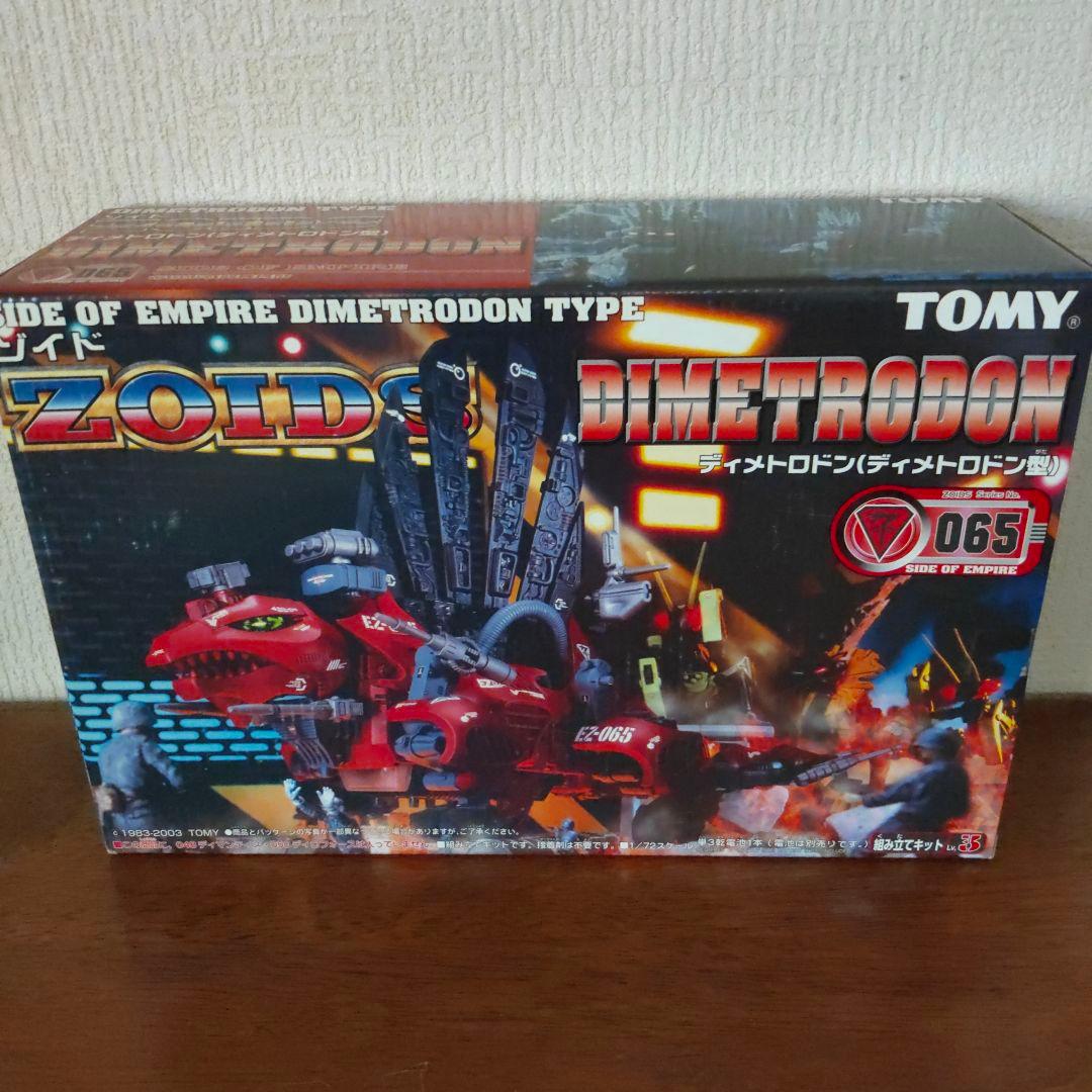 ゾイド ディメトロドン 未組立 ZOIDS EZ-065 - メルカリ