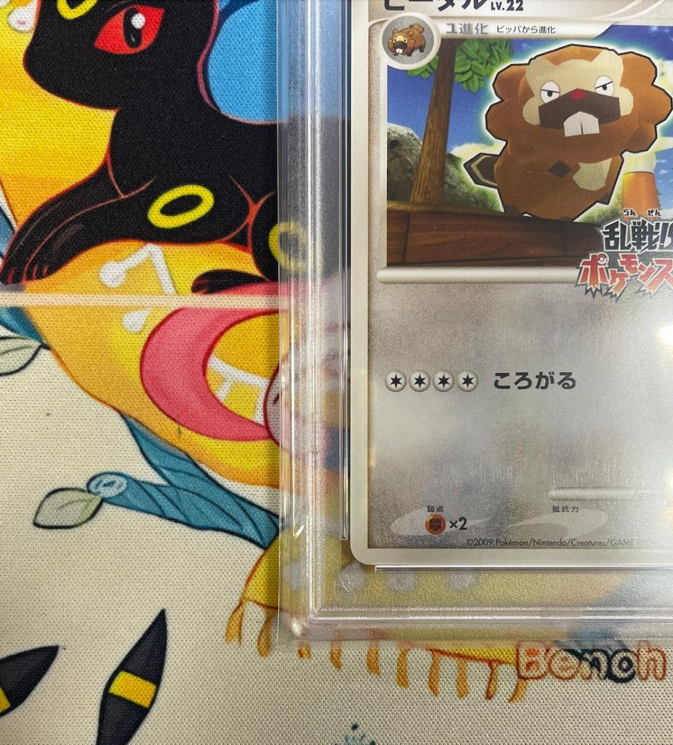 PSA10】ビーダル LV.22 乱戦！ポケモンスクランブル 016/016