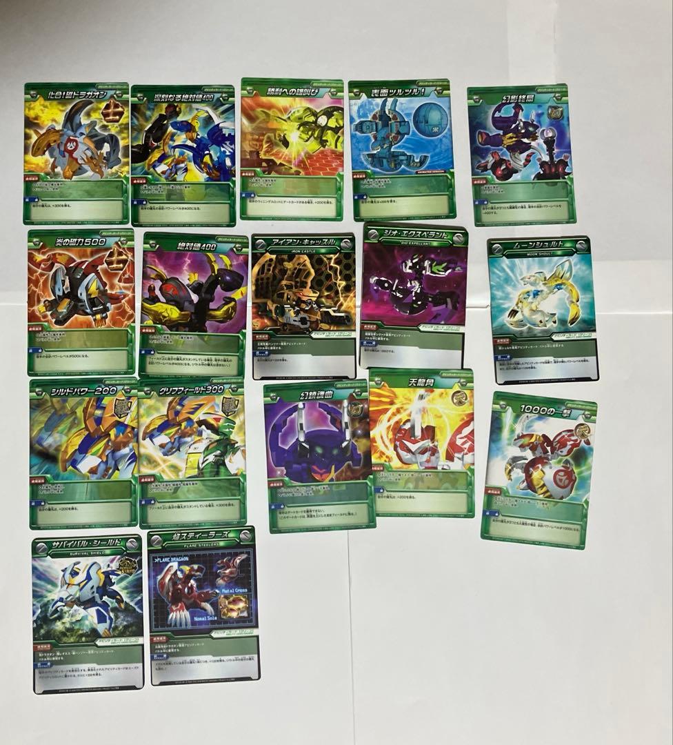 爆テク 爆丸 20個 +カードetc まとめ売り