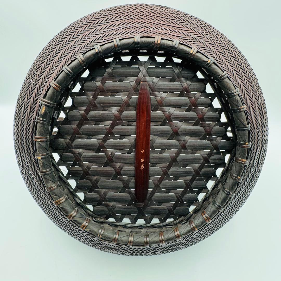 竹旬斎在銘 花籠 銅製水盤】花器 花盛 竹細工 アンティーク