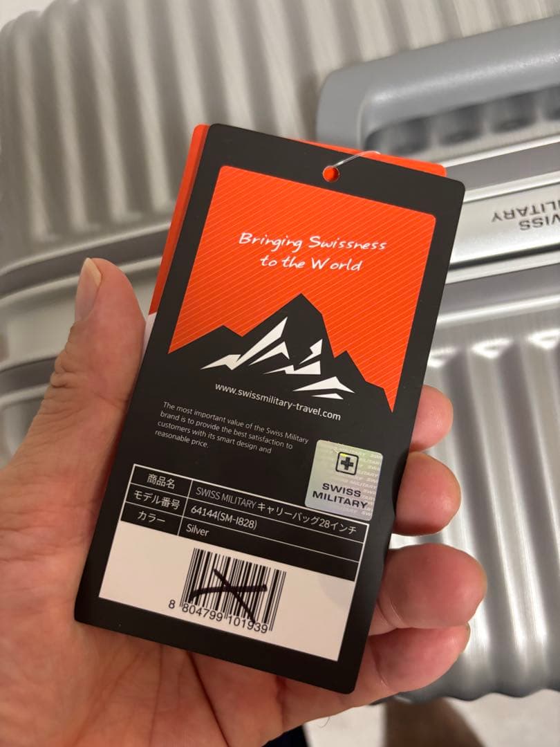 新品未使用】スイスミリタリー SM-I828 28in スーツケース 105L
