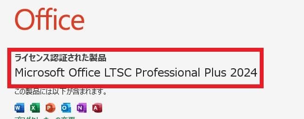 レッツノートSV7 ◇SSD◇最新25H2◇最新Office2024認証済み