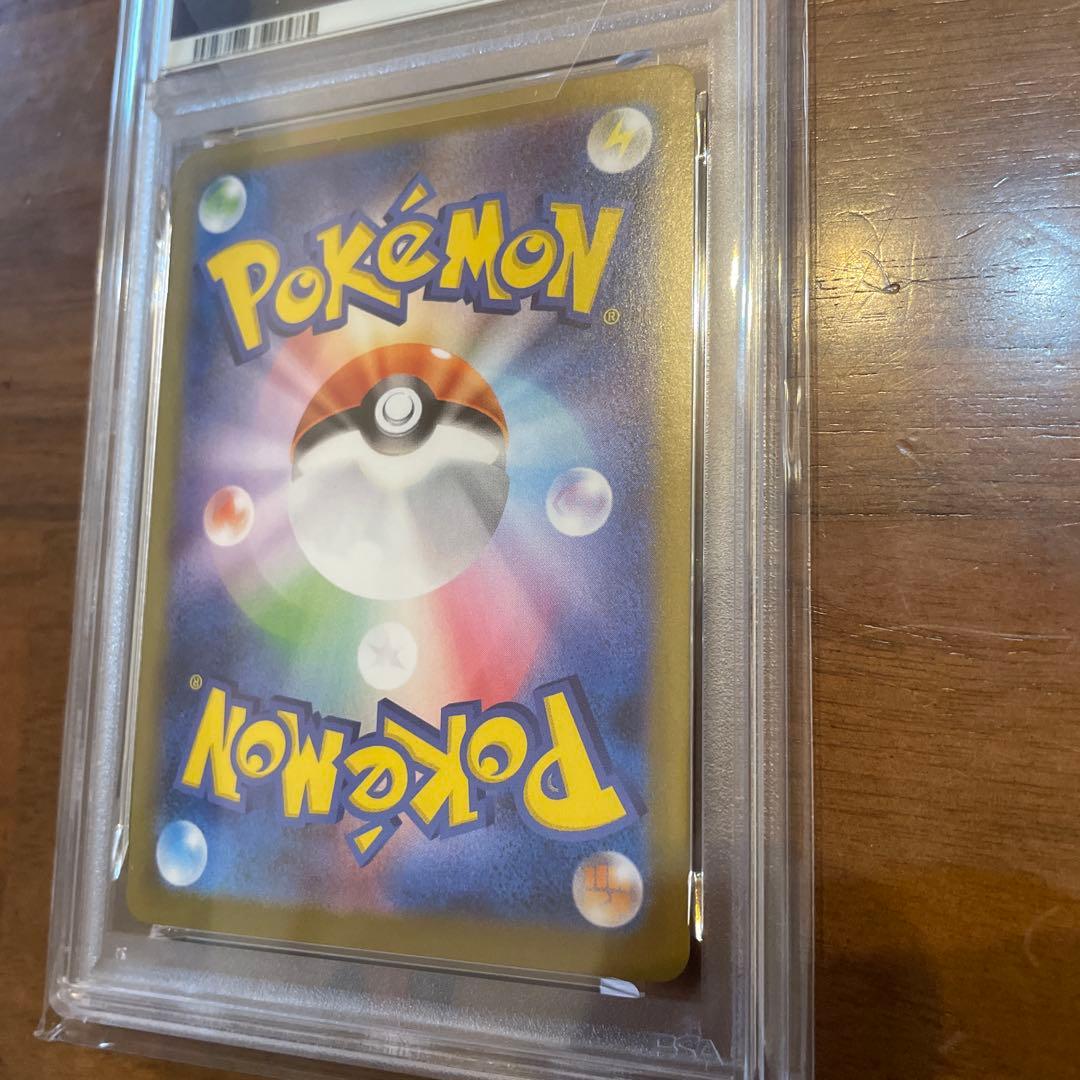 メガガルーラex SAR psa10