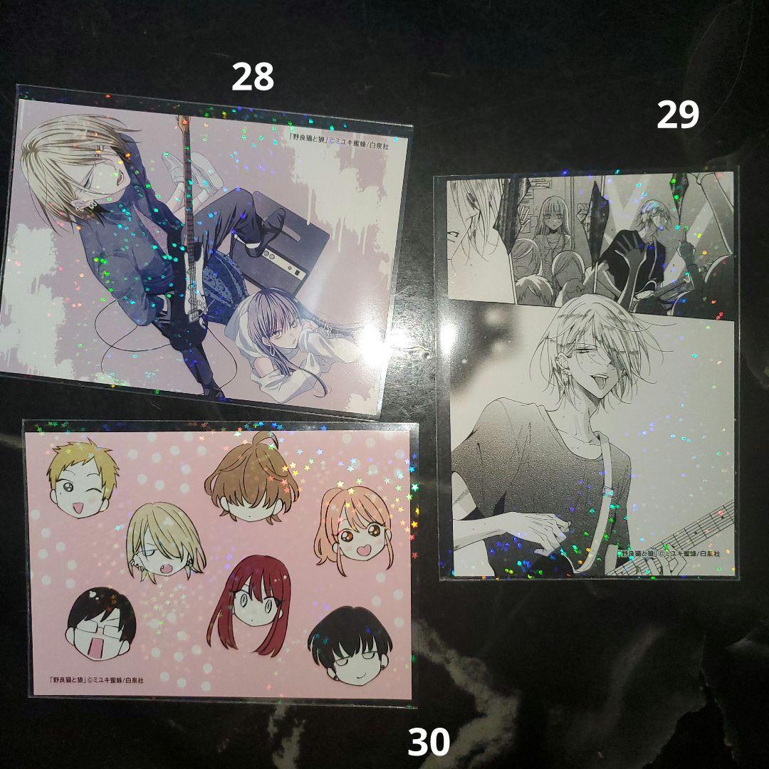 春モン、野良猫、なまいき ブロマイド 春モン、野良猫、なまいき