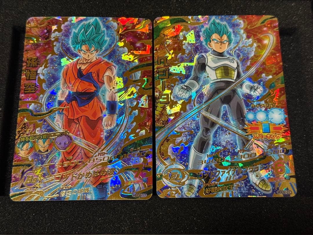ドラゴンボールヒーローズ hgd2-17 孫悟空 hgd2-22 ベジータ - メルカリ