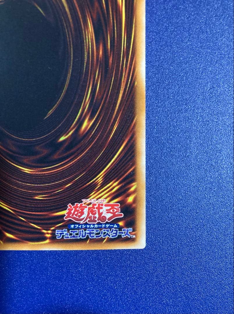 【遊戯王】レッドアイズ・ブラックドラゴン301-056